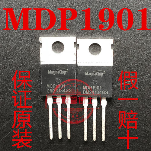 全新进口MDP1901 100V 36A 代替IRF540N 逆变器控制器MOS管场效应