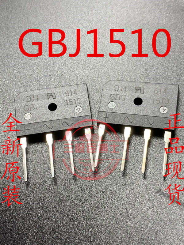 GBJ1510原装进口全新 整流桥堆排桥 替KBJ1510 D15XB100 D15SB100