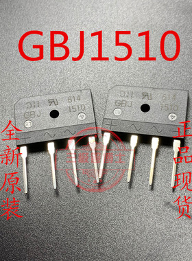 GBJ1510原装进口全新 整流桥堆排桥 替KBJ1510 D15XB100 D15SB100