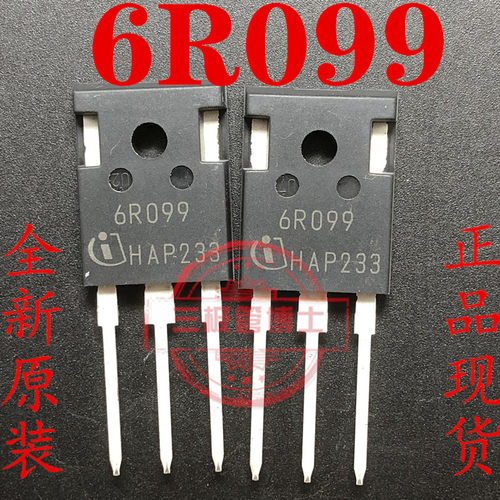 全新6R099 38A 600V=6R099P6 6R099A 6R099C6 场效应管 一换即好