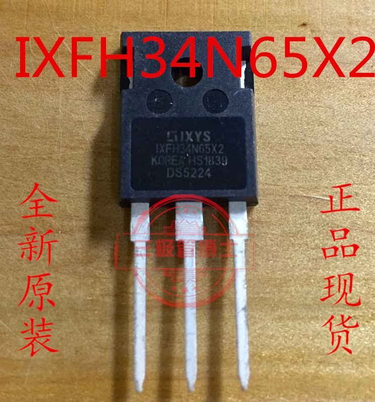 IXFH34N65X2 全新原装进口 大功率MOS场效应管34A 650V替35N60C3
