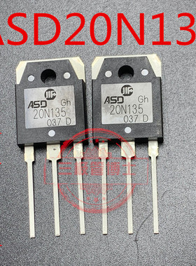 全新原装华微ASD20N135 20A1350V替TGAN20N135FD电磁炉IGBT三极管