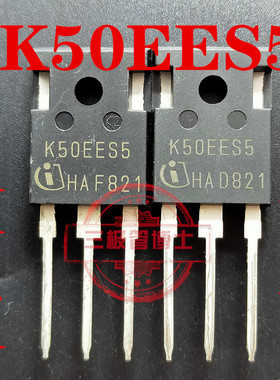 IKW50N65ES5 K50EES5 TO247 650V 80A 274W IGBT晶体管 原装全新