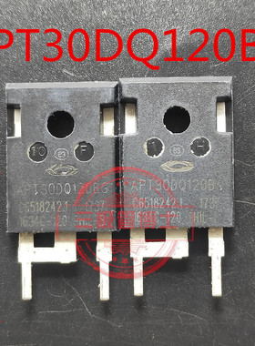 进口切脚 APT30D120B APT30DQ120BG 1200V30A 快速恢复整流二极管