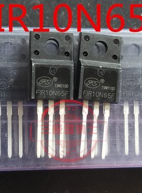 FIR10N65F 10A650V TO-220F 中高压MOS管 HM10N65F 全新原装