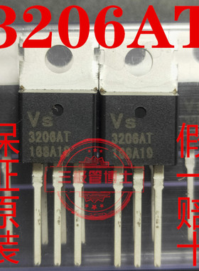 全新进口 3206AT代替RFB3206 FB3206 IRF3206 210A 60V 一换即好