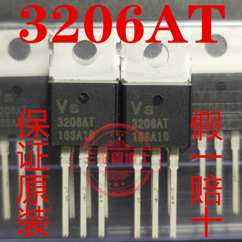 全新进口 3206AT代替RFB3206 FB3206 IRF3206 210A 60V 一换即好