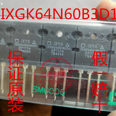 全新原装进口IXGK64N60B3D1 64A/600V IGBT管三极管大功率TO-264