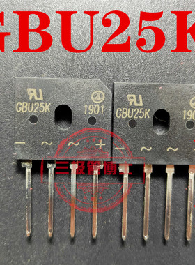 GBU25K 整流桥 扁桥DIP-4 25A 800V GBU桥椎 电磁炉专用 可直拍