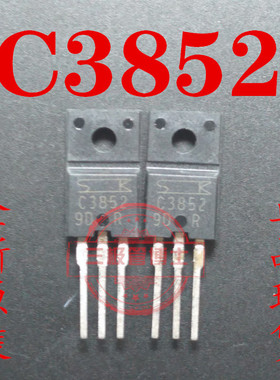 全新原装进口三极管2SC3852A C3852A TO220F 三肯功率音频功放管