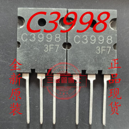 全新原装 C3998 2SC3998 超声波口罩专用大功率三极管C3997 J6920