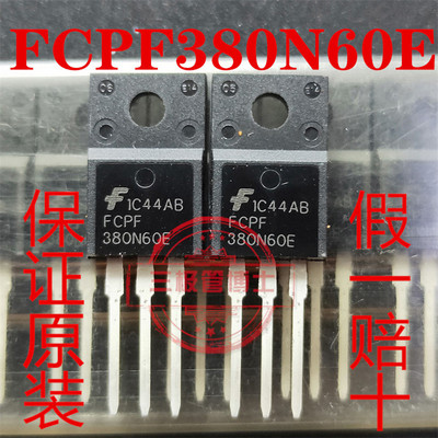 全新原装FCPF380N60E 380N60 600V10.2A N沟道三极管场效应管现货