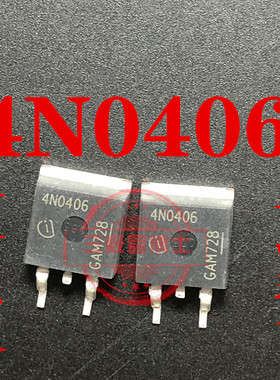 全新4N0406 IPB70N04S4-06 贴片 40V 70A 锂电池保护板MOS管专用