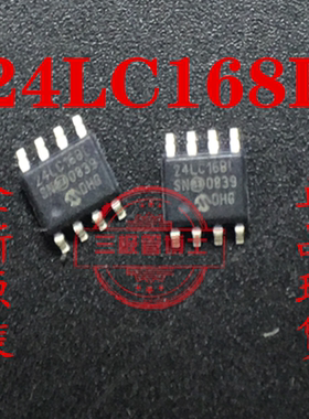 全新原装 24LC16BI/SN 24LC168I/SN 24LC16 SOP8 一换即好