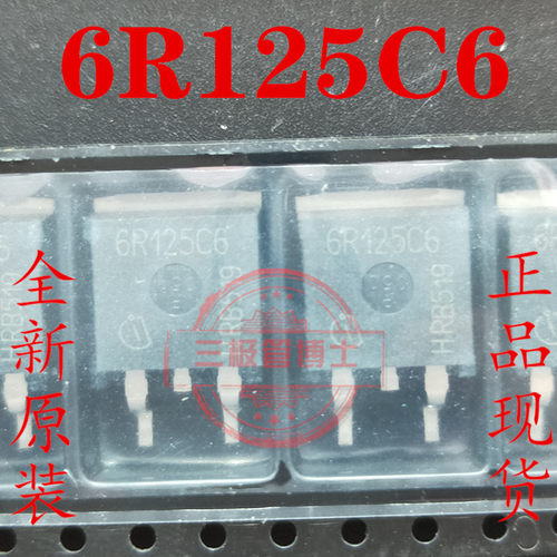 全新MOS管IPB60R125C6 6R125C6 TO-263 30A 600V 贴片N沟道三极管