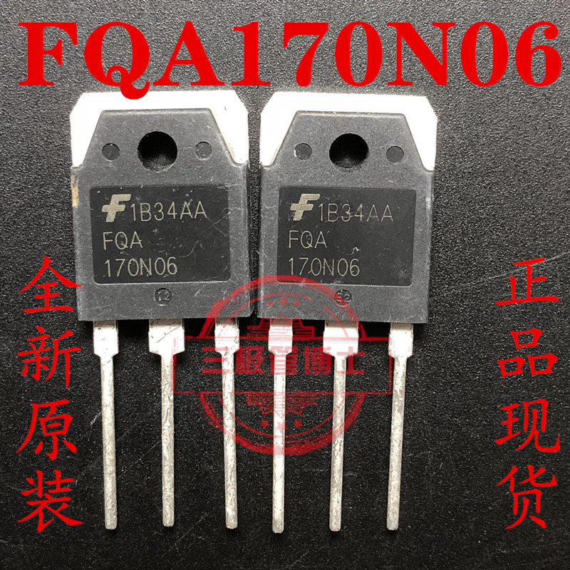 全新原装FQA170N06 170A 60V MOS场效应管 代替 IRFP2907一换即好