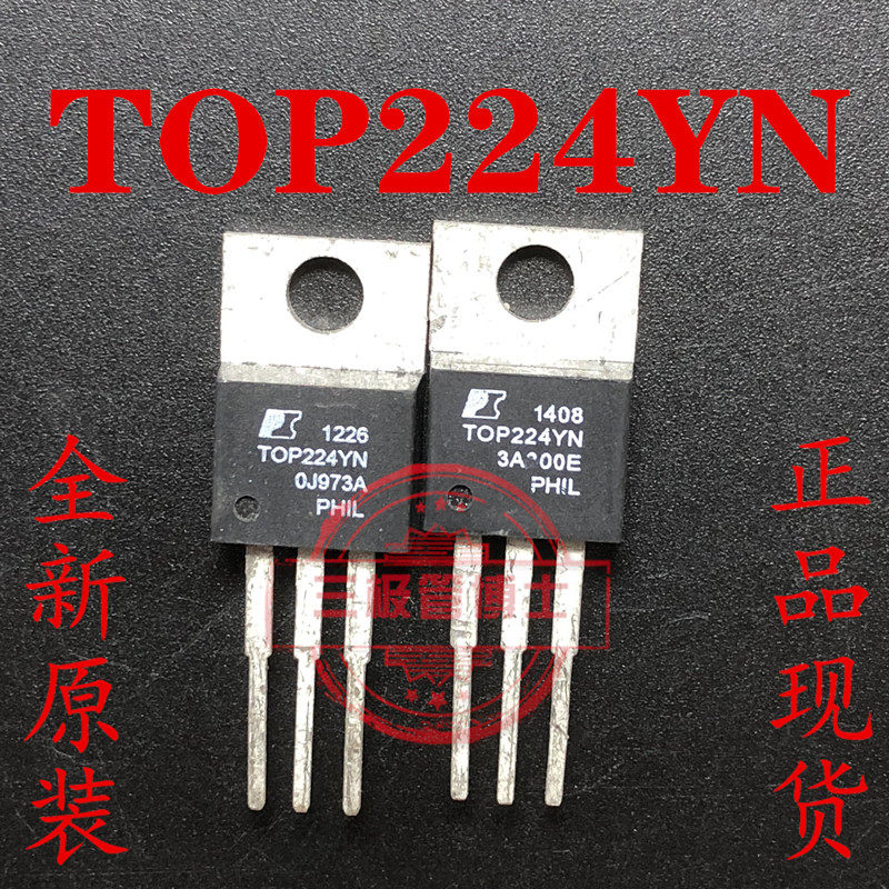 全新原装 TOP224YN TOP224Y TO-220 液晶电源管理IC芯片 一换即好