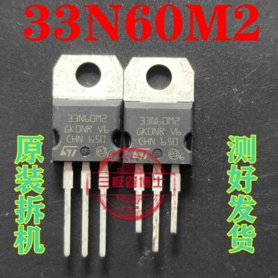 拆机原装 STP33N60M2 P33N60M2 26A/600V TO220 N沟道 场效应管