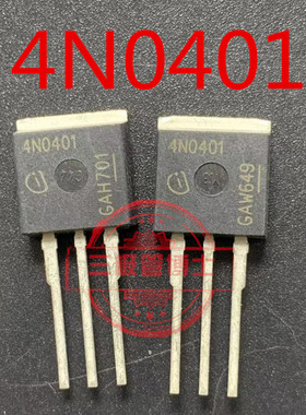 全新进口原装 IPI180N04S4-01 4N0401 贴片/插脚 场效应管40V120A