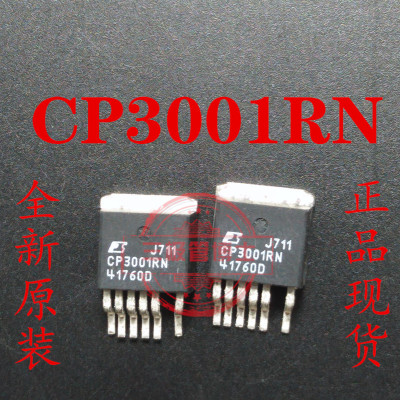 全新进口 CP3001RN CP3001R CP3001 TO-263贴片 液晶IC 一换即好