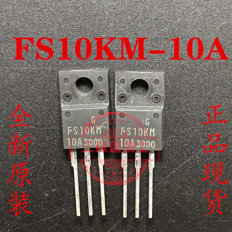 全新原装 FS10KM-10 10A 600V TO-220F N沟道场效应管一换即好