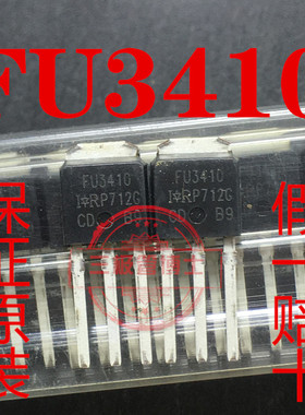 全新IRFU3410PBF FU3410 MOS场效应管N沟道三极管100V 31A TO251
