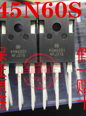 全新原装电焊机/逆变器IGBT单管 45N60S1 NGTB45N60S1WG 45A 600V