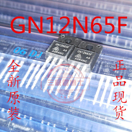 全新华晶优势现货 GN12N65FA9 N沟道 TO-220F 650V 12A替CS12N65F