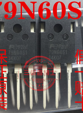 全新进口 FMW79N60S1 79N60S1 79A/600V N沟道场效应管一换即好