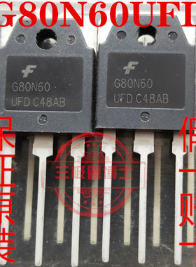 全新原装G80N60UFD 60A600V适用超声波电焊机全新G80N60 只卖正品