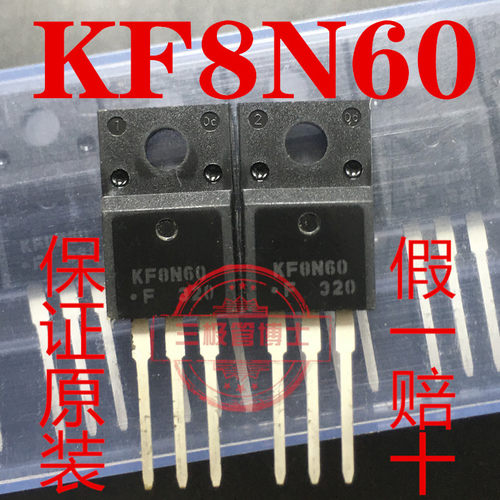 全新进口N沟道场效应管KF8N60 8A 600V CS8N65F代替 可直拍