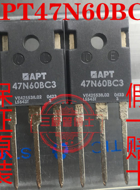 全新原装进口APT47N60BC3 47A 600V 47N60C3大功率场效应三极管