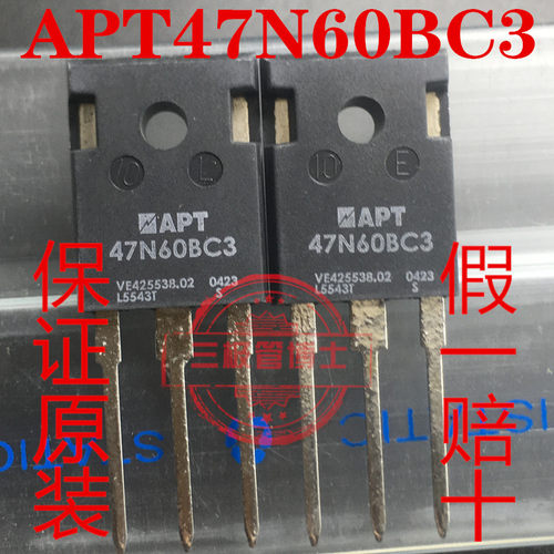 全新原装进口APT47N60BC3 47A 600V 47N60C3大功率场效应三极管