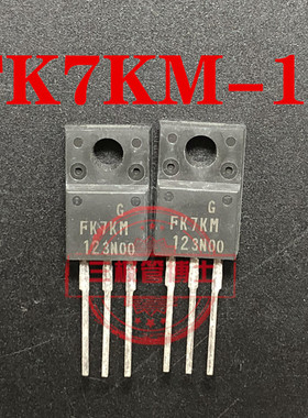 全新进口FK7KM-12 FS7KM12 7A 600V电源三极管N沟道场效应管 直拍