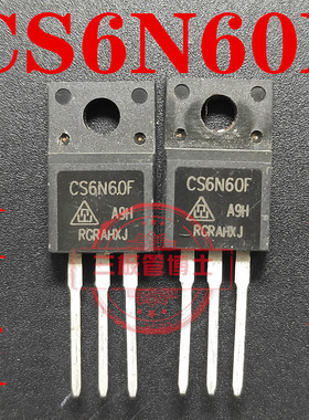 全新进口 CS6N60F 6A 600V代替DG6N60 N沟道场效应管 一换即好