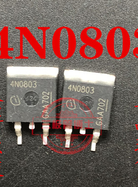 全新进口 IPB120N08S4-03 4N0803 120A/80V场效应管MOS管一换即好