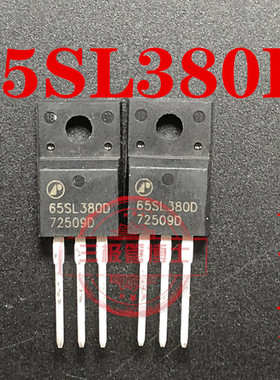 全新进口 65SL380D AP65SL380DI 650V 13A N沟道场效应管一换即好
