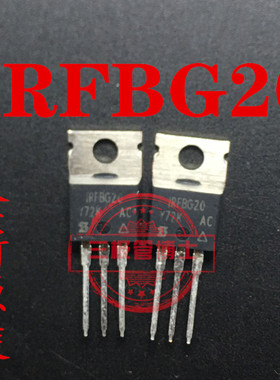 全新原装 IRFBG20PBF IRFBG20 1.4A/1000V N沟道场效应管一换即好