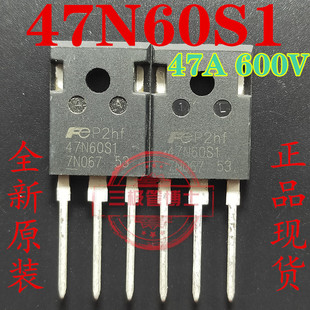 全新47N60S1替SPW47N60CFD 逆变器电焊机大功率N沟道场效应三极管
