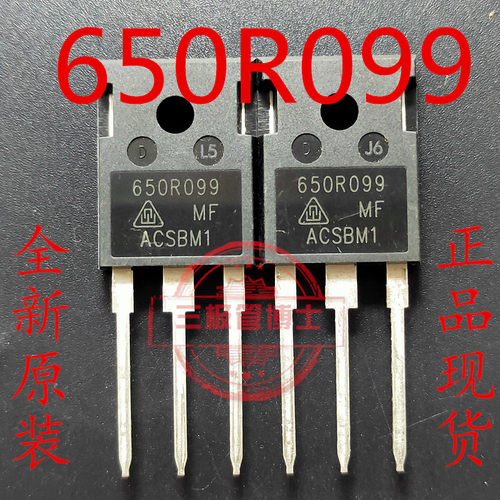全新华晶MOSFET管HPW650R099PF-G 40A 650V替IPW65R099C6 47N60C3