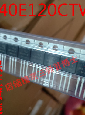 G40E120CTW 全新原装肖特基二极管 40A 120V TO220 实图拍摄 直拍