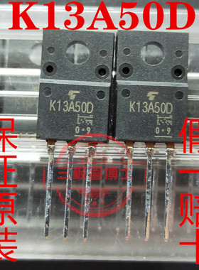 全新原装进口场效应管K13A50D 13A500V TK13A50W 液晶电源三极管