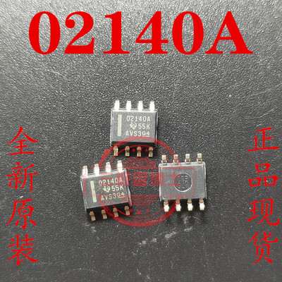 OPA2140AIDR TI/BB SOP/SOIC8 印字02140A低噪声轨至轨输出放大器