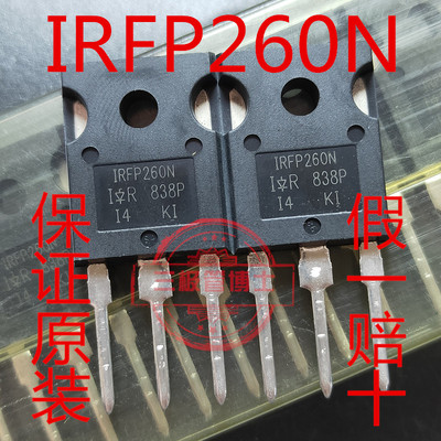 全新进口正品IRFP260NPBF IRFP260N MOS场效应管大功率 200V/50A