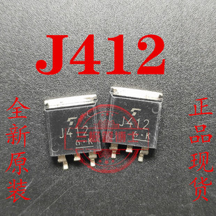全新进口 J412 2SJ412 P沟道场效应管100V 16A TO-263 一换即好
