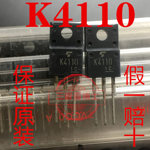 全新原装 K4110 2SK4110 TO-220F 6A 600V N沟道场效应管一换即好