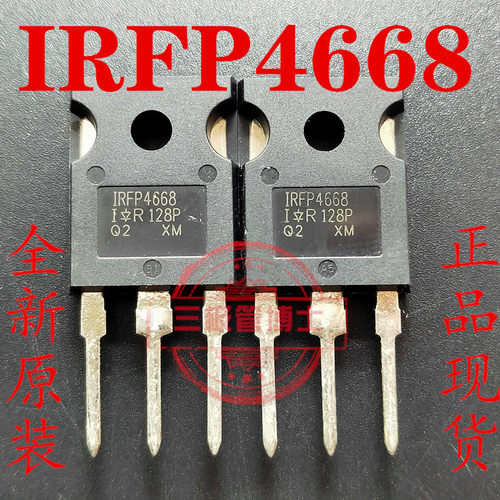原装进口全新 IRFP4668PBF TO-247(AC) N沟道200V/130A直插MOSFET