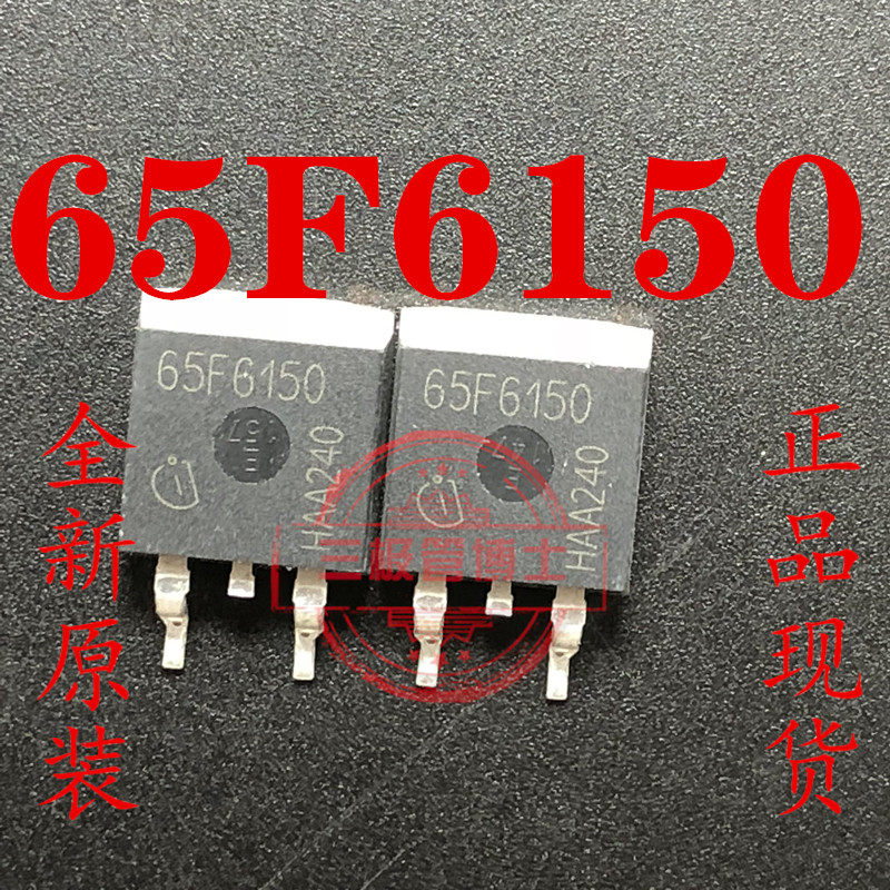 全新进口IPB65R150CFD 65F6150 22.4A 650V场效应管N沟道一换即好