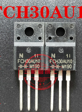 全新原装 FCH30AU10 30A 100V MBRF30100CT  N沟道场效应管只卖正