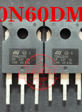 切脚未上机STW70N60M2 70N60DM2 大功率低损耗场效应管 600V 66A